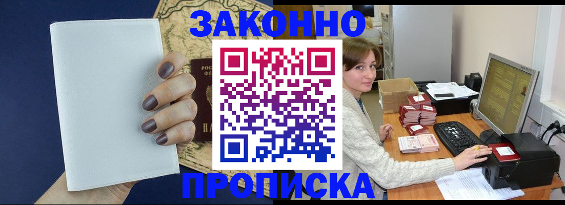 найти адрес прописки в Кукморе