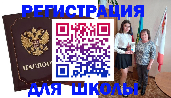 временная регистрация недорого в Кукморе